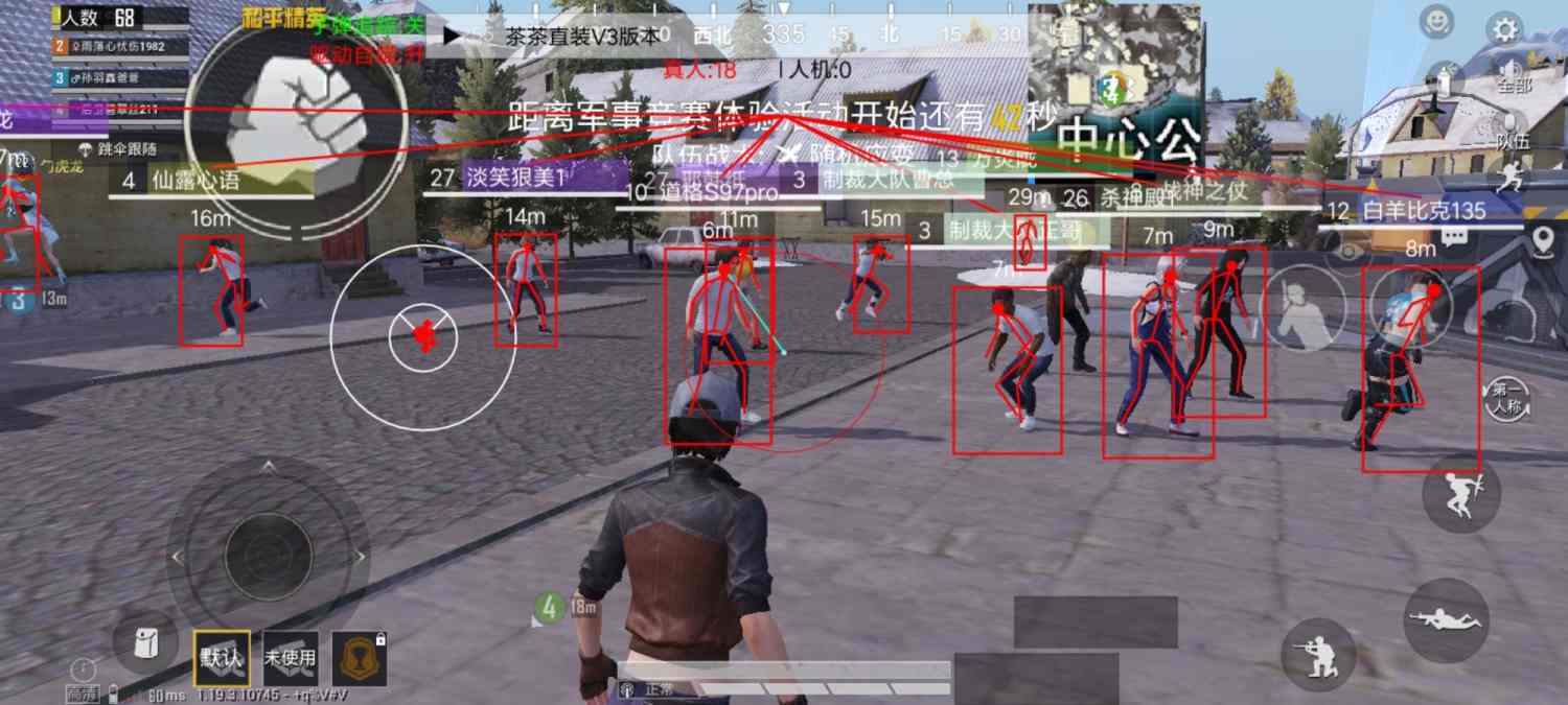 和平精英辅助【天之蓝一体直装】全屏透视 锁头自瞄 子弹追踪 物资显示 车辆加速 人物飞天 皮肤美化